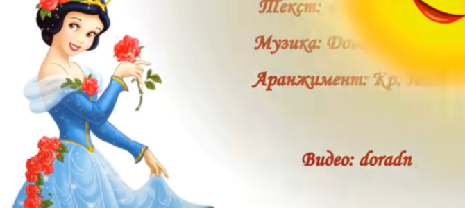 Ало, ало Слънчице Ало, ало Слънчице