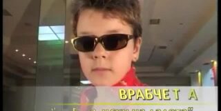 Бански на лалета