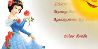 Ало ало Слънчице